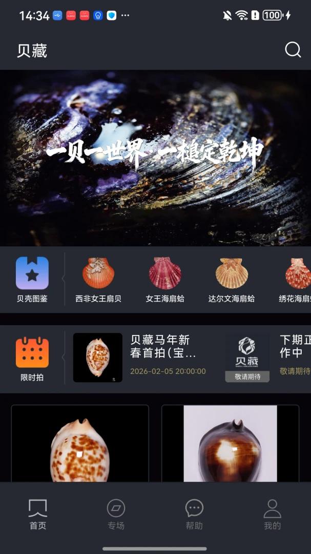 ����(���ཻ��ƽ̨)v1.0.7 �ֻ����ͼ0
