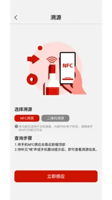 �����Ѳ������ֻ���v1.2.13 ��Ѱ��ͼ3
