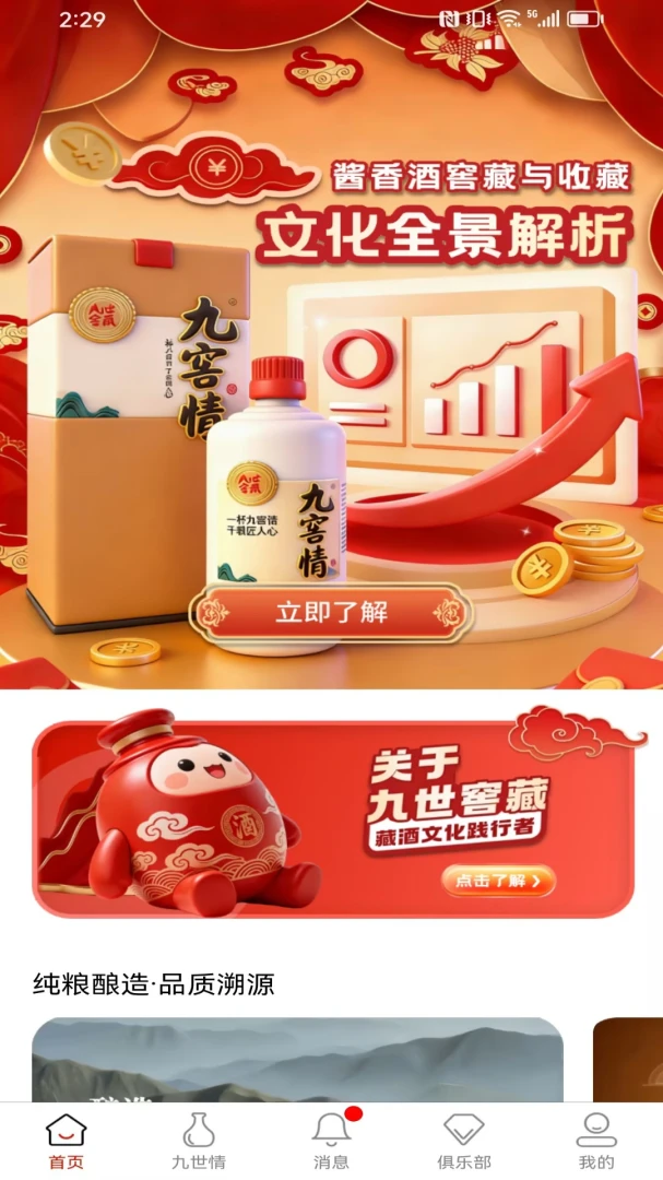 �����Ѳ������ֻ���