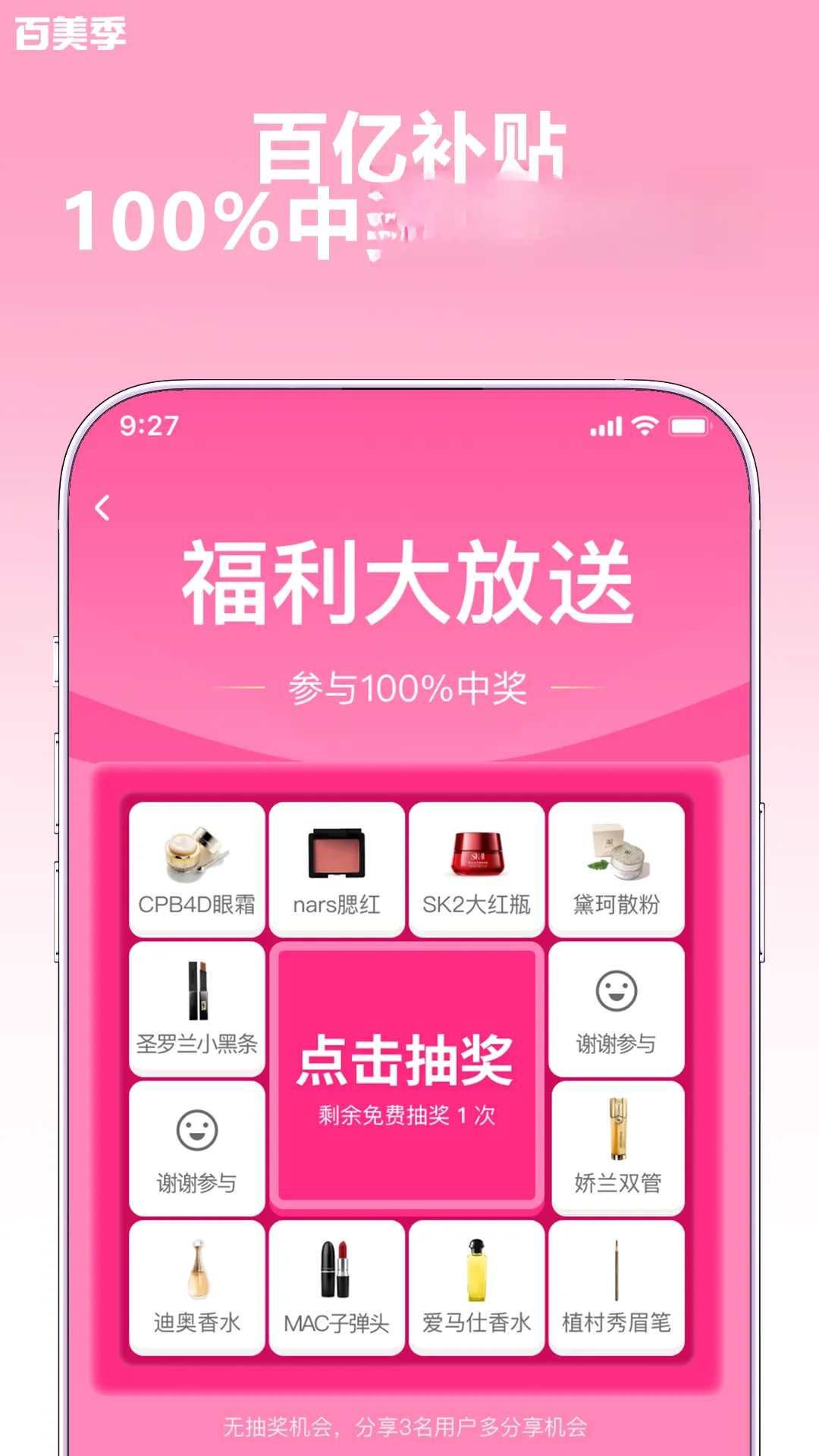������(ҽ������ƽ̨)v1.5.4 ��Ѱ��ͼ0