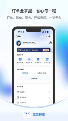 ��������(���û��շ���)v1.1.9 ��Ѱ��ͼ0
