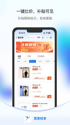 ��������(���û��շ���)v1.1.9 ��Ѱ��ͼ2