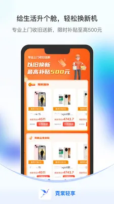 ��������(���û��շ���)v1.1.9 ��Ѱ��ͼ1