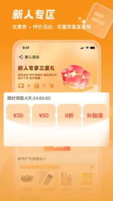 ������(��̥����ƽ̨)v3.4.00 ��Ѱ��ͼ2