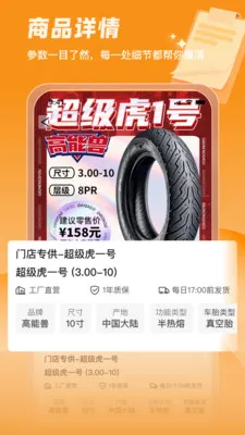 ������(��̥����ƽ̨)v3.4.00 ��Ѱ��ͼ1