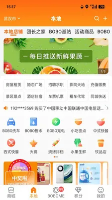 boboboom(�����������)v2.0.5 �ٷ������ͼ2