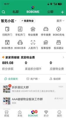 boboboom(�����������)v2.0.5 �ٷ������ͼ0
