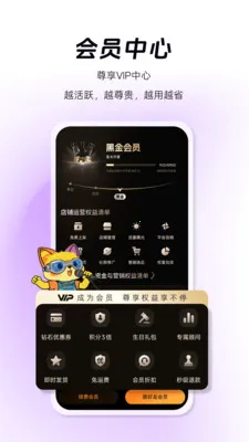 ���ﹺ(����Ƶ����ƽ̨)v1.1.3 �ֻ����ͼ1