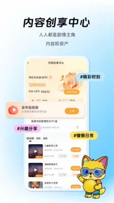 ���ﹺ(����Ƶ����ƽ̨)v1.1.3 �ֻ����ͼ2