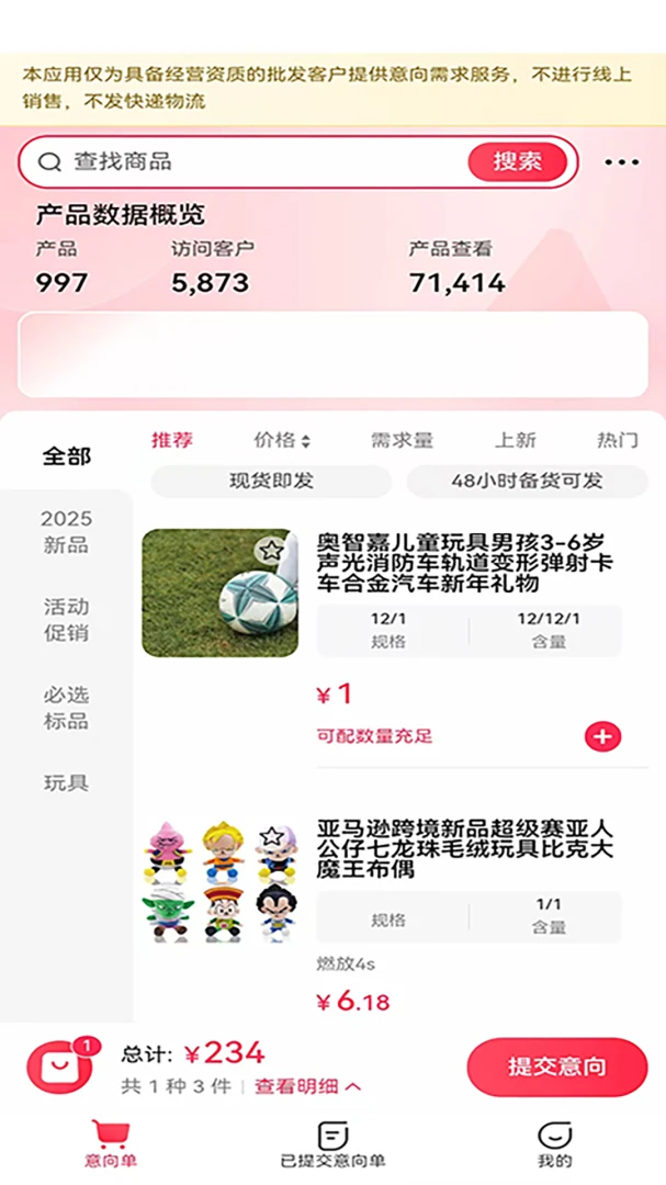 С��ׯ2026�ٷ����°汾v2.0.3 ��Ѱ��ͼ0