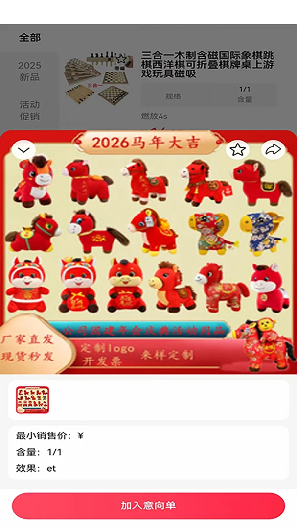 С��ׯ2026�ٷ����°汾v2.0.3 ��Ѱ��ͼ2