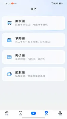 ��ǿ����(���ֳ�����ƽ̨)v1.2.84 ��Ѱ��ͼ3
