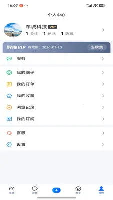 ��ǿ����(���ֳ�����ƽ̨)v1.2.84 ��Ѱ��ͼ0