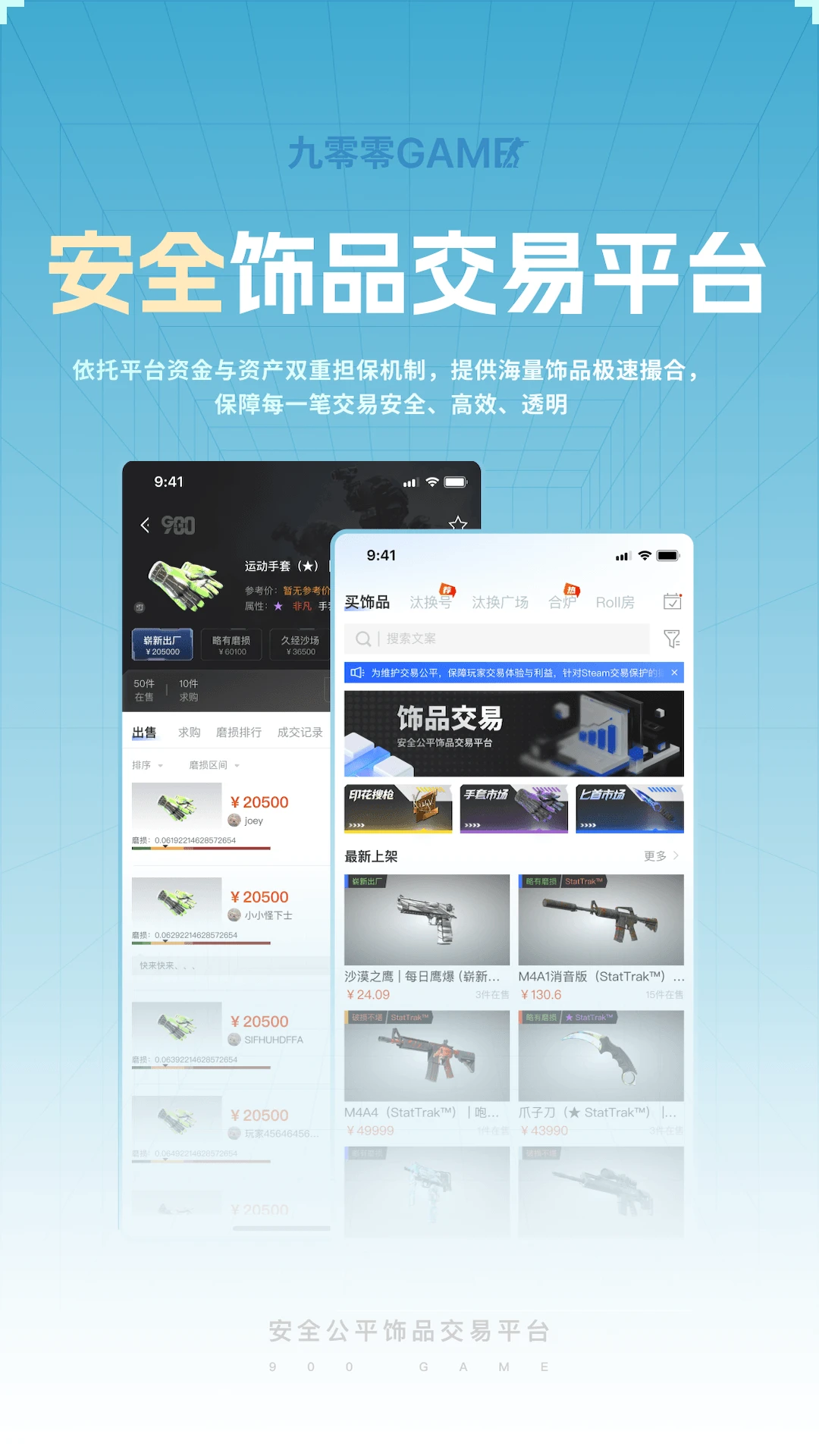 ������GAME(CSGO��Ʒ����)