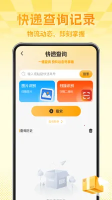 ����ת�ֶ����г������ֻ���v1.0.4 ��׿���ͼ2
