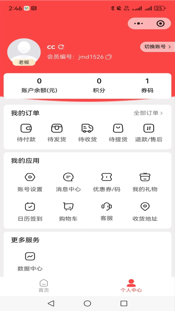 �������а�׿���ֻ���v1.7.27 ��Ѱ��ͼ0