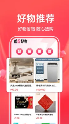�����̳��ؼ�2026���°汾v1.0.3 �ֻ����ͼ0