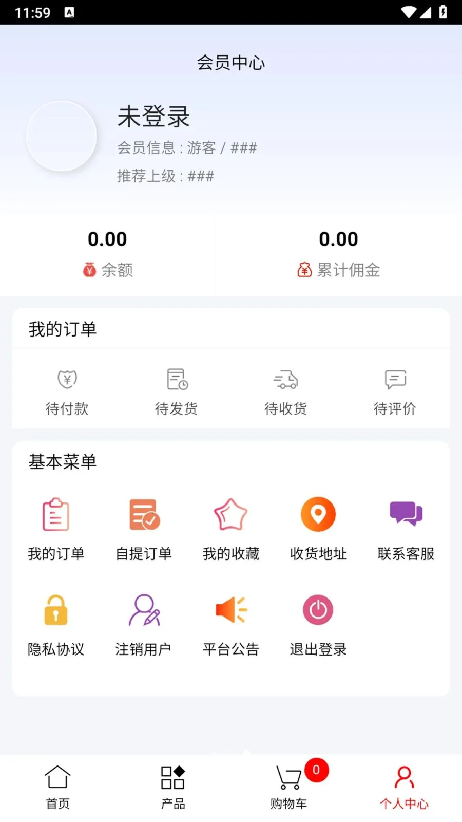 �ڶ�(��Ʒ����ƽ̨)v1.0.1 �ٷ������ͼ1