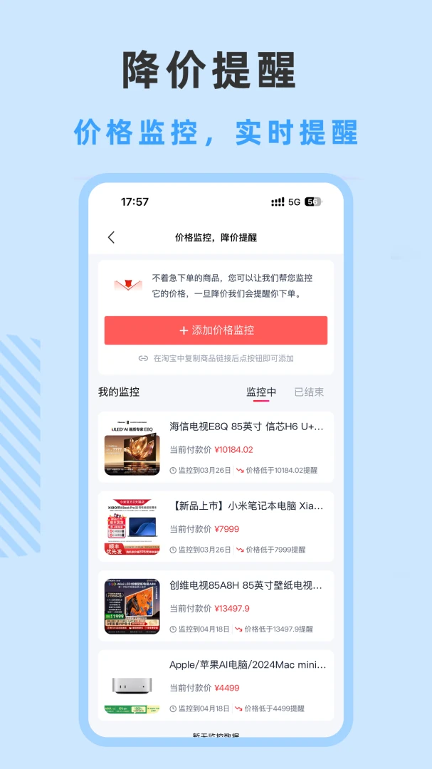 �����ռ�(����ҵ����ƽ̨)v1.0.5 ��׿���ͼ0