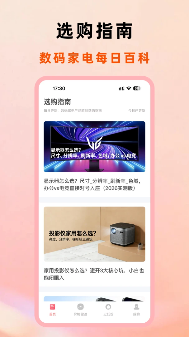 �����ռ�(����ҵ����ƽ̨)v1.0.5 ��׿���ͼ3