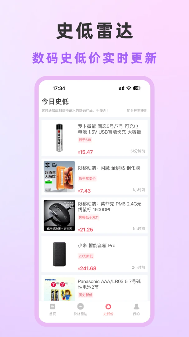 �����ռ�(����ҵ����ƽ̨)v1.0.5 ��׿���ͼ1