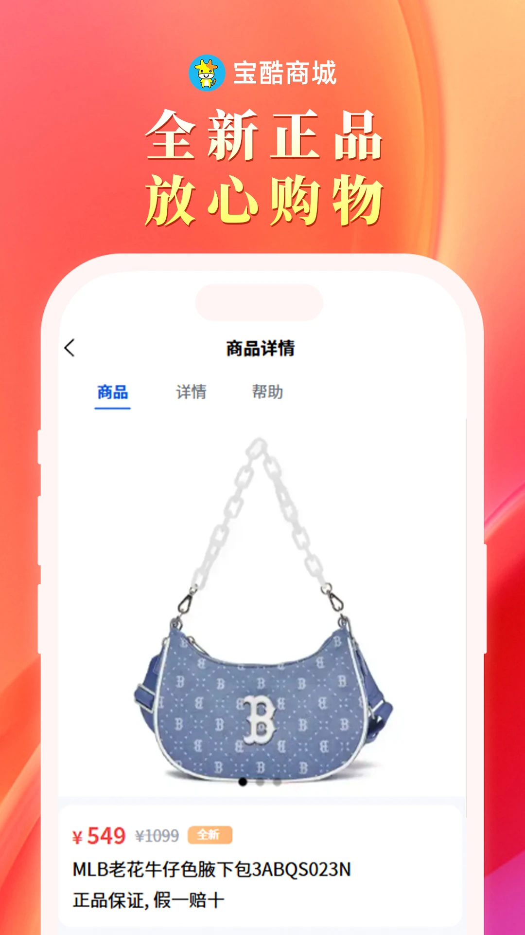 �����̳�(���Ϲ���ƽ̨)v2.1.9 ��Ѱ��ͼ1