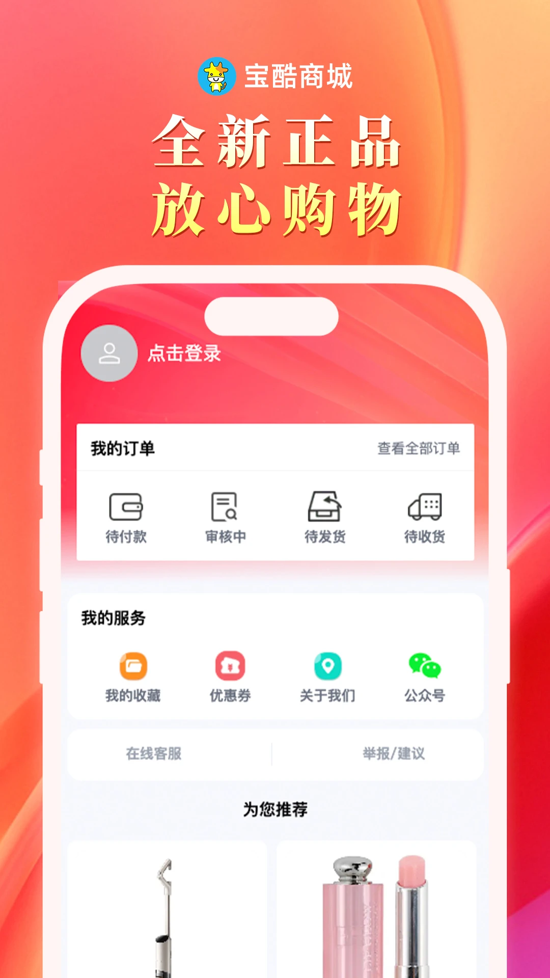 �����̳�(���Ϲ���ƽ̨)v2.1.9 ��Ѱ��ͼ3