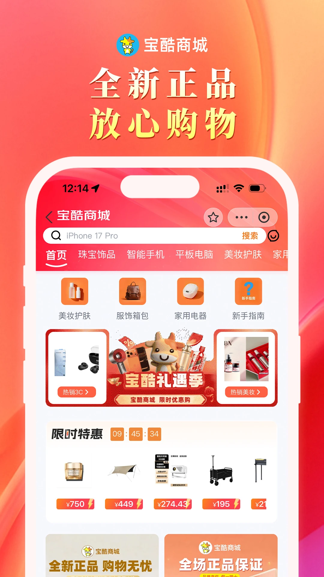 �����̳�(���Ϲ���ƽ̨)v2.1.9 ��Ѱ��ͼ0