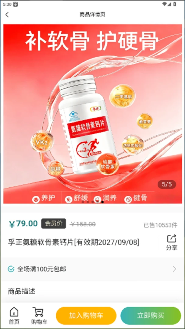 �ں�����(����ƽ�۷���̨)v1.0.0 ��׿���ͼ2