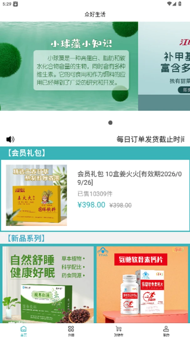 �ں�����(����ƽ�۷���̨)v1.0.0 ��׿���ͼ0