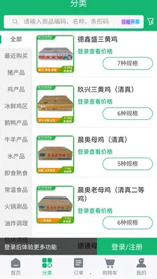 �̩��Ʒ2026�ٷ����°汾v3.0.3 ��Ѱ��ͼ2