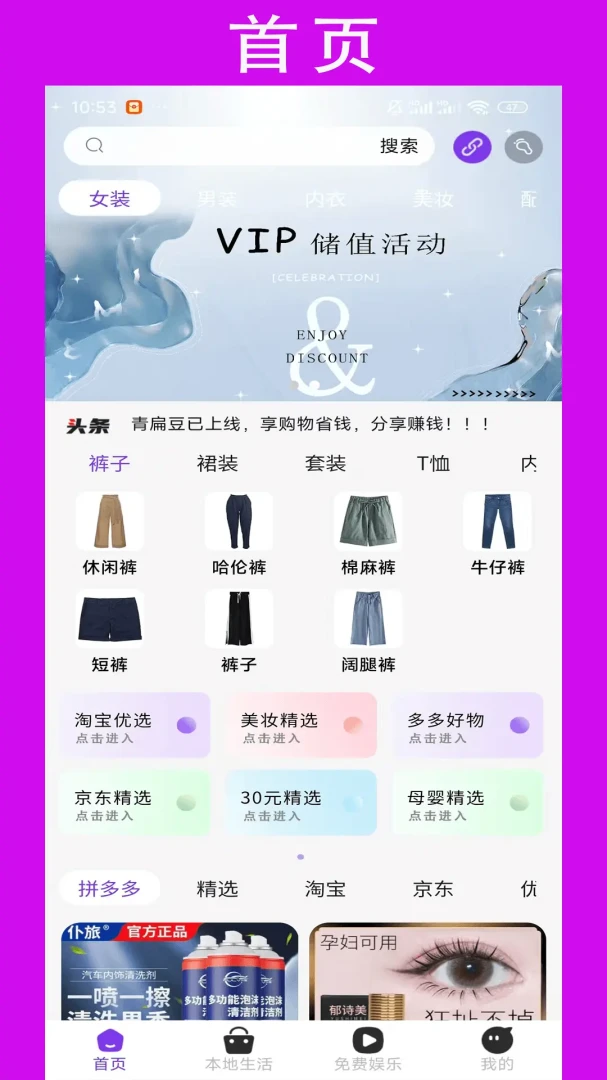 ��ⶹ(���µ��̵���)v4.5.6 ��Ѱ��ͼ0