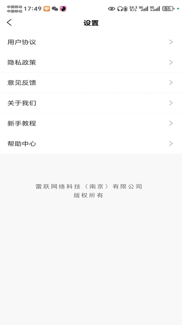 ��ⶹ(���µ��̵���)v4.5.6 ��Ѱ��ͼ3