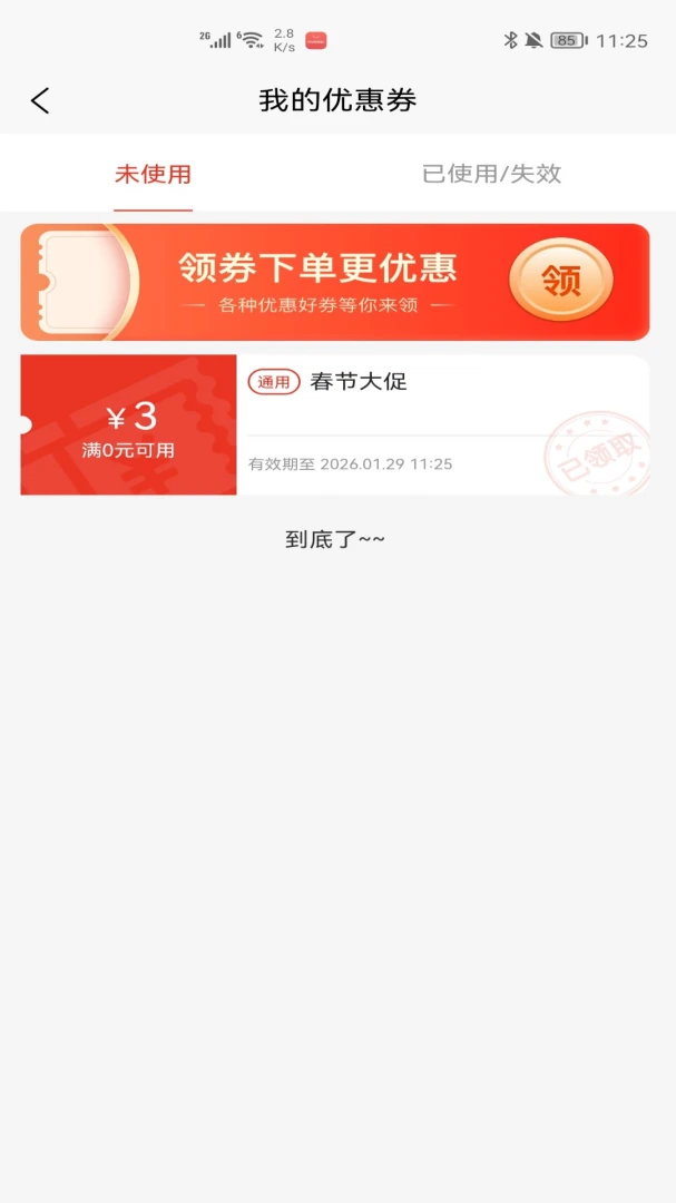 �Ҹ�����8888��׿���ֻ���