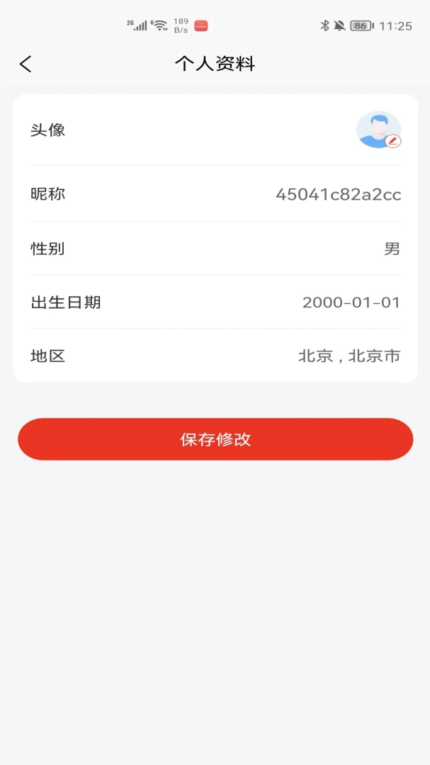 �Ҹ�����8888��׿���ֻ���v2.1.4 ��Ѱ��ͼ3