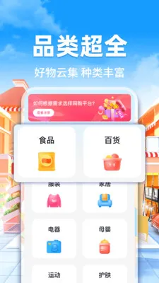 �����Իݶ�ల׿���ֻ���v1.0.5 �ٷ������ͼ0