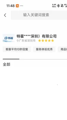 ���(�����ҵAPP)v1.0.8 ��Ѱ��ͼ0
