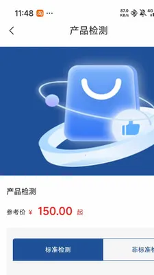 ���(�����ҵAPP)v1.0.8 ��Ѱ��ͼ1