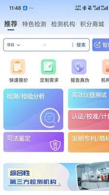 ���(�����ҵAPP)v1.0.8 ��Ѱ��ͼ3
