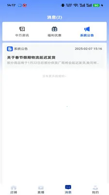 �������̰�׿���ֻ���