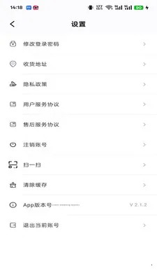 �������̰�׿���ֻ���v2.2.0 �ֻ����ͼ1