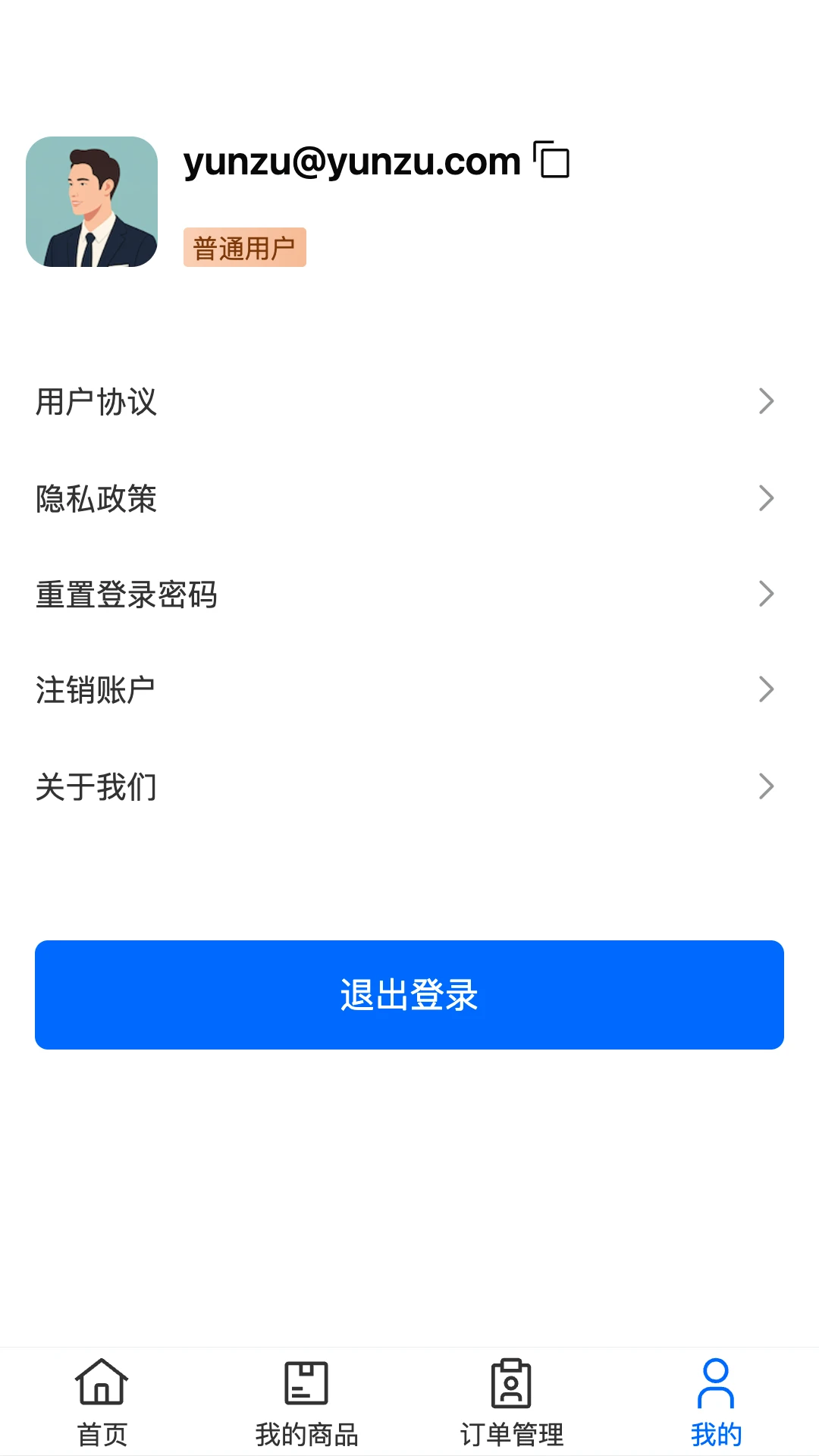 ����Ѷ��׿���ֻ���v1.1.11 ��׿���ͼ3