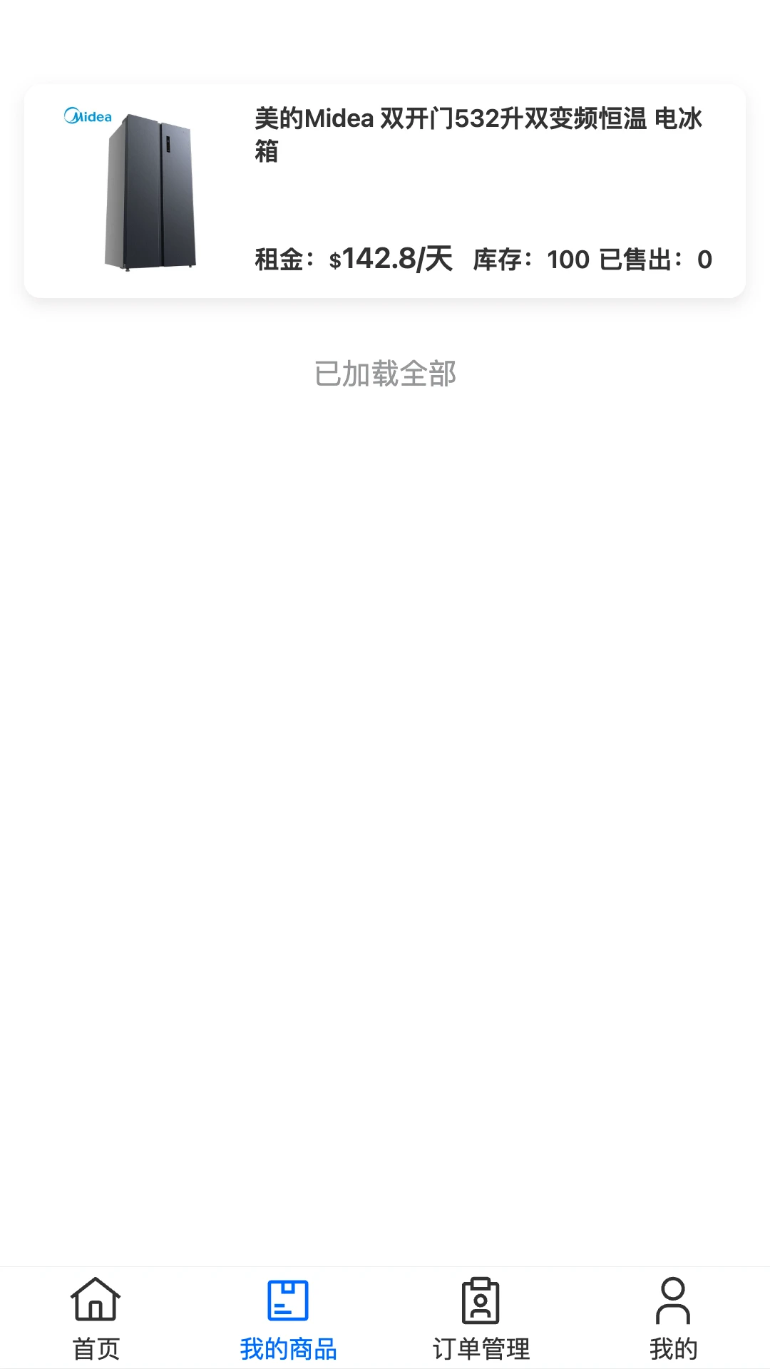����Ѷ��׿���ֻ���v1.1.11 ��׿���ͼ0