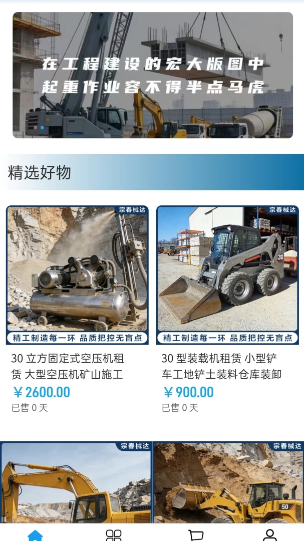 �ڴ�е��2026���°汾v2.0 �ٷ������ͼ0