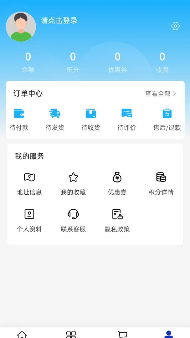 ���ս��Ļ�2026���°汾v2.0 ��Ѱ��ͼ2