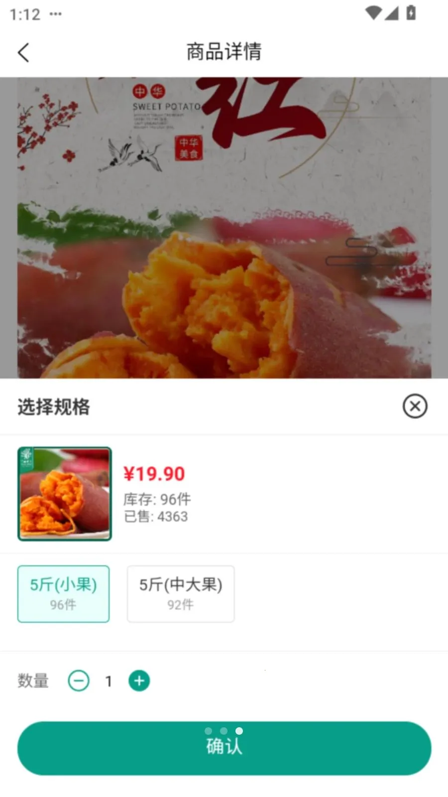 ǧ����Ʒ(������˷���ƽ̨)v1.0.0 ��׿���ͼ3