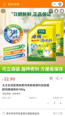 �캽�����2026���°汾v2.5.6 �ٷ������ͼ3