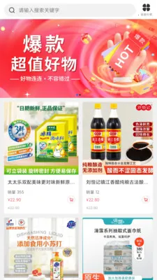 �캽�����2026���°汾v2.5.6 �ٷ������ͼ1