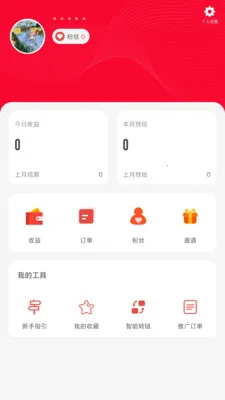 �캽�����2026���°汾v2.5.6 �ٷ������ͼ2