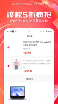 ����-���������������ֻ���v7.3.1 ��Ѱ��ͼ3